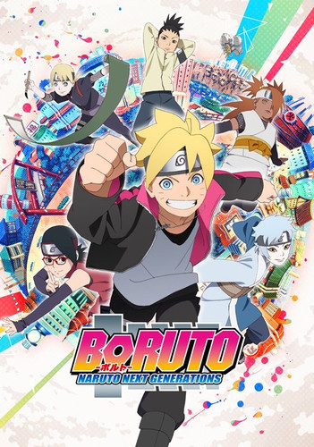 Боруто: Новое поколение Наруто, Boruto: Naruto Next Generations, Боруто, Boruto, Наруто 3 сезон, Боруто 1 сезон, Баруто