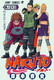 Манга Наруто постер 32