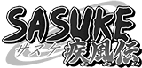 Манга Учиха Саске Легенда Шарингана Экстра 3, Manga Sasuke Uchiha's Sharingan Legend Extra 3
