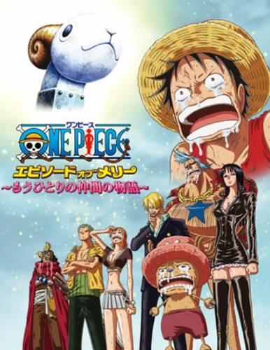 One Piece Special 7, Ван Пис Спецвыпуск 7, Эпизод Мерри: История об еще одном Накама