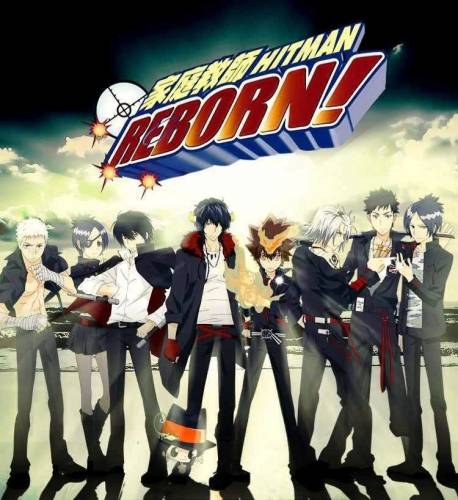 Учитель-мафиози Реборн!, Katekyou Hitman Reborn!, Репетитор-киллер Реборн!