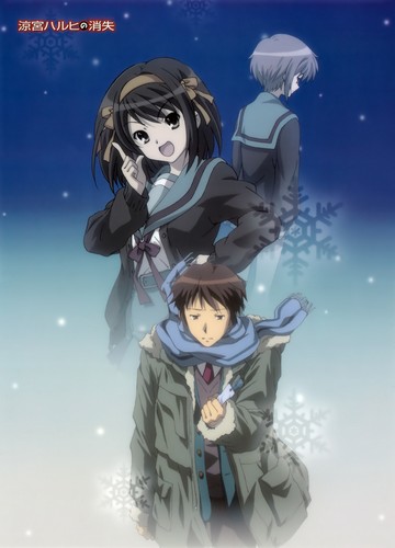 Исчезновение Харухи Судзумии, Suzumiya Haruhi no Shoushitsu