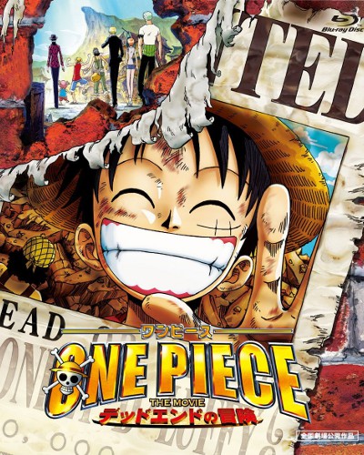 One Piece movie 4, Ван Пис фильм 4, Тупиковое приключение