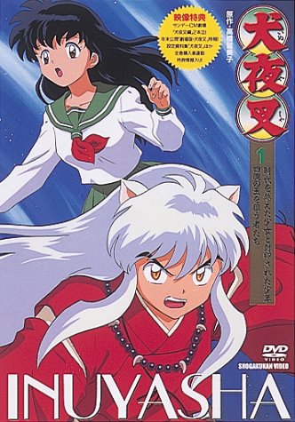 Инуяся: Пес-демон ТВ-1, Inuyasha: Sengoku o-Togi Zoushi TV-1, Инуяша (первый сезон)