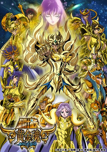 Рыцари Зодиака: Золотая Душа, Saint Seiya: Soul of Gold