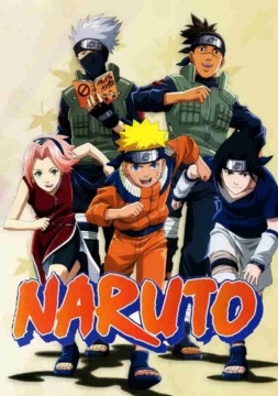 Наруто ТВ-1, Наруто первый сезон, Naruto TV-1