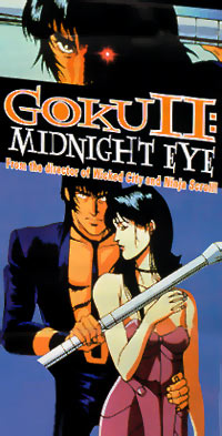 Гоку II: Полуночный глаз, Midnight Eye Gokuu II