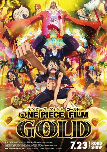 One Piece Film: Gold, Ван Пис: Золото,Ван-Пис: Фильм тринадцатый