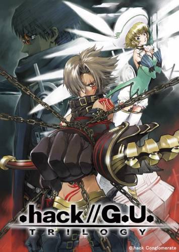 .хак//Трилогия, .hack//G.U. Trilogy, .взлом//Трилогия