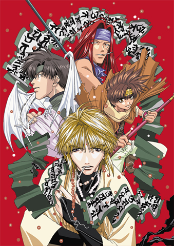 Саюки ТВ-1, Saiyuki TV-1, Gensou Maden Saiyuuki TV-1