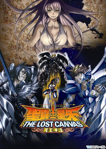 Рыцари Зодиака ОВА-4, Рыцари Зодиака: Утерянный Холст - Владыка Преисподней, Saint Seiya OVA-4, Saint Seiya: The Lost Canvas - Meiou Shinwa