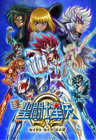 Рыцари Зодиака ТВ-3, Saint Seiya Omega: New Cloth Hen TV-3