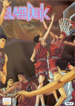 Коронный бросок, Slam Dunk