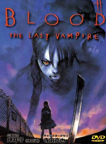 Кровь: Последний вампир, Blood: the Last Vampire