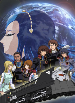 Галактические Железные Дороги ТВ-2, The Galaxy Railways: Eternal Divergence TV-2, Ginga Tetsudo Monogatari: Eien e no Bunkiten