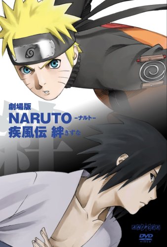 Наруто фильм 5, Naruto Shippuuden Movie 2, Naruto movie 5, Наруто Шипуден Фильм 2, Узы!
