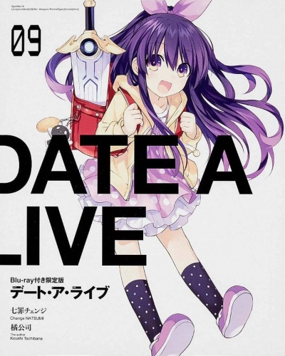 Рандеву с жизнью ОВА-1, Date a Live: Date to Date OVA-1