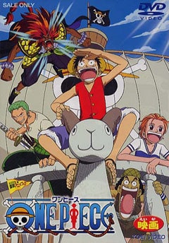 One Piece movie 1, Ван Пис фильм 1, Великое пиратское золото
