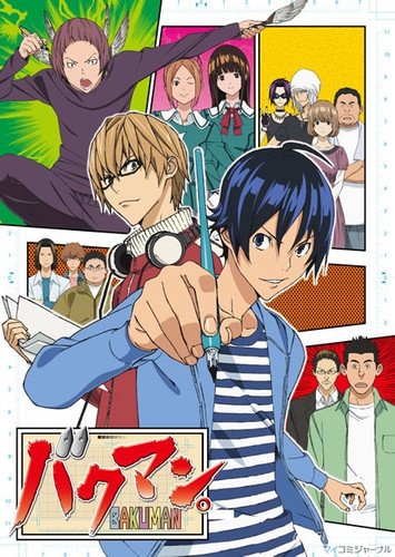 Бакуман TB-1, Bakuman TV-1