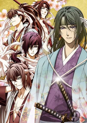 Сказание о демонах сакуры OVA , Hakuouki Sekkaroku