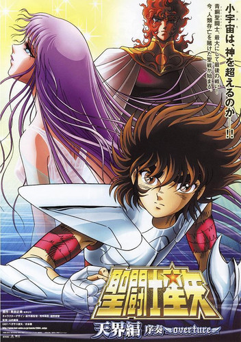 Рыцари Зодиака Фильм 5, Saint Seiya: Heaven Chapter - Overture, Saint Seiya: Movie 5, Saint Seiya Tenkai-hen Josou: Overture