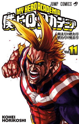 Манга Моя Геройская Академия Том 11, Manga Boku no Hero Academia Tom 11