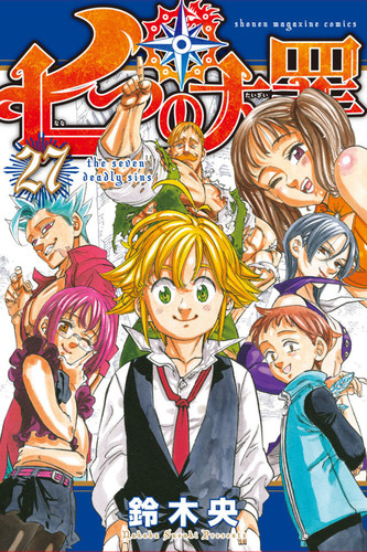 Манга Семь Смертных Грехов Том 27 / Manga Nanatsu no Taizai Tom 27