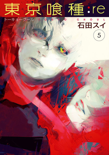 Манга Токийский Гуль Перерождение Том 5, Manga Tokyo Ghoul: Re Tom 5