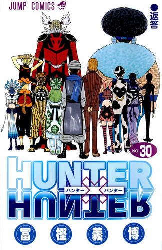 Манга Хантер х Хантер Том 30, Manga Hunter x Hunter Tom 30, Манга Охотник х Охотник Том 30