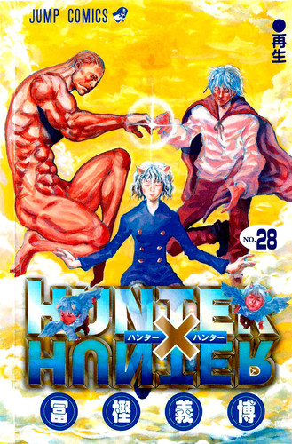 Манга Хантер х Хантер Том 28, Manga Hunter x Hunter Tom 28, Манга Охотник х Охотник Том 28