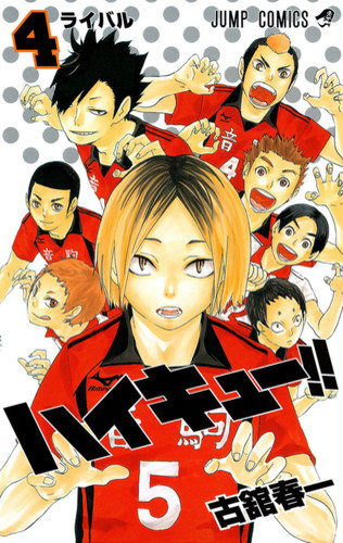 Манга Волейбол!! Том 4, Manga Haikyuu!! Tom 4