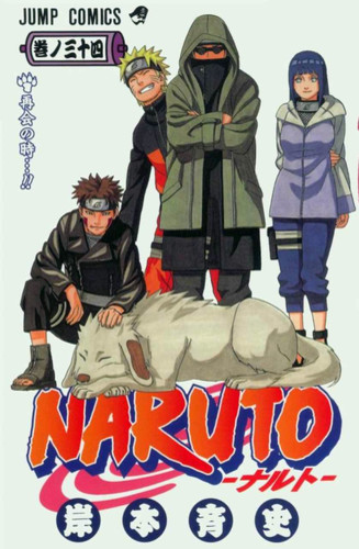Манга Наруто Том 34, Manga Naruto Tom 34