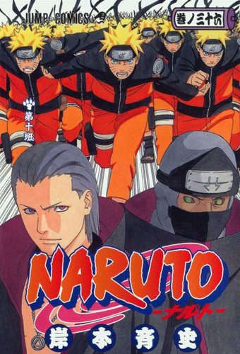 Манга Наруто Том 36, Manga Naruto Tom 36