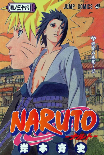 Манга Наруто Том 38, Manga Naruto Tom 38