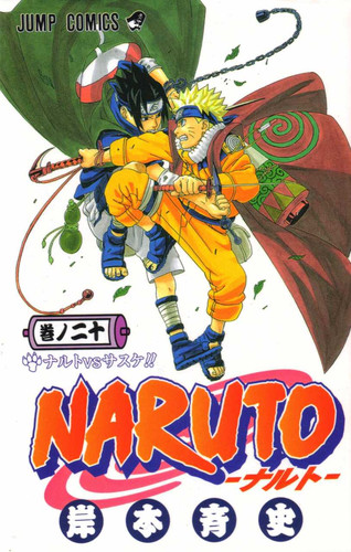 Манга Наруто Том 20, Manga Naruto Tom 20