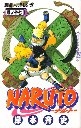 Манга Наруто Том 17, Manga Naruto Tom 17
