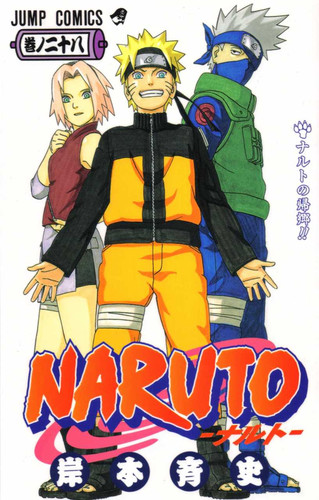 Манга Наруто Том 28, Manga Naruto Tom 28