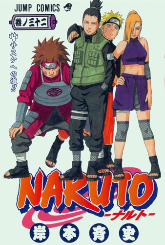 Манга Наруто Том 32, Manga Naruto Tom 32