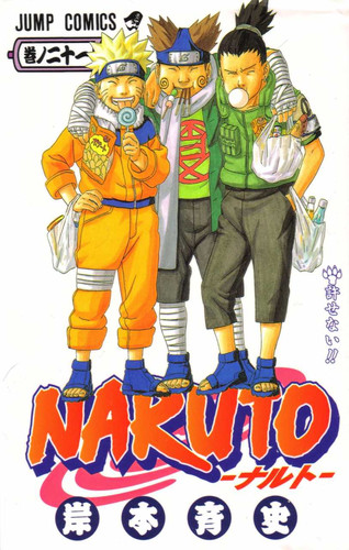 Манга Наруто Том 21, Manga Naruto Tom 21