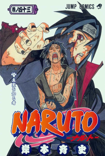 Манга Наруто Том 43, Manga Naruto Tom 43