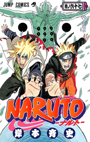 Манга Наруто Том 67, Manga Naruto Tom 67