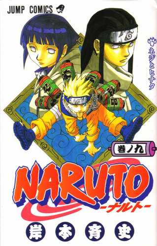 Манга Наруто Том 9, Manga Naruto Tom 9