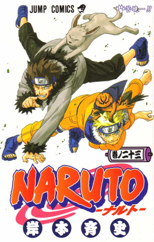 Манга Наруто Том 23, Manga Naruto Tom 23