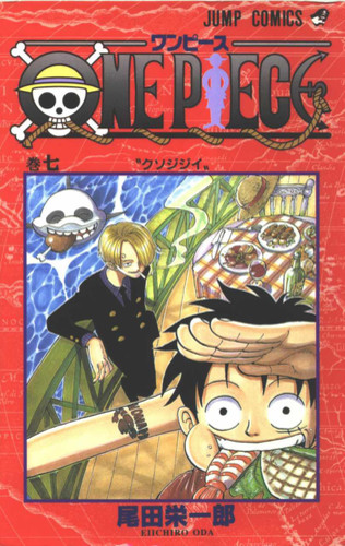 Ван Пис Манга Том 7, One Piece Manga Tom 7