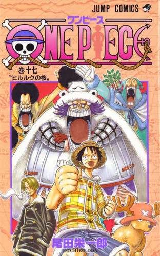 Ван Пис Манга Том 17, One Piece Manga Tom 17