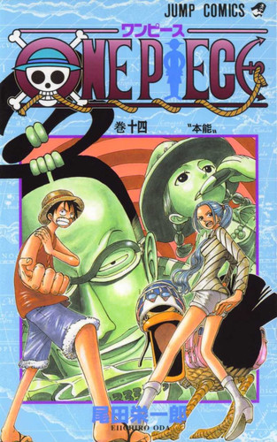 Ван Пис Манга Том 14, One Piece Manga Tom 14