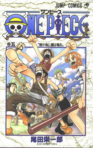 Ван Пис Манга Том 5, One Piece Manga Tom 5