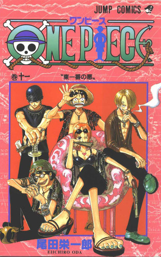Ван Пис Манга Том 11, One Piece Manga Tom 11