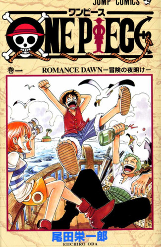 Ван Пис Манга Том 1, One Piece Manga Tom 1