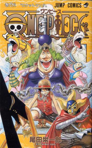Ван Пис Манга Том 38, One Piece Manga Tom 38